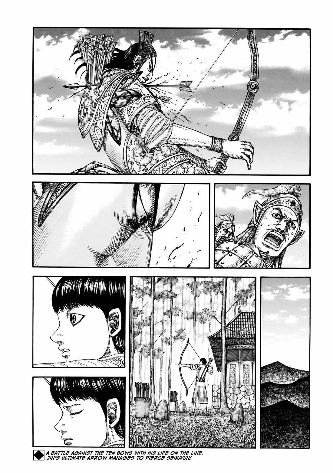 kingdom (E) Chapter 864 page 3