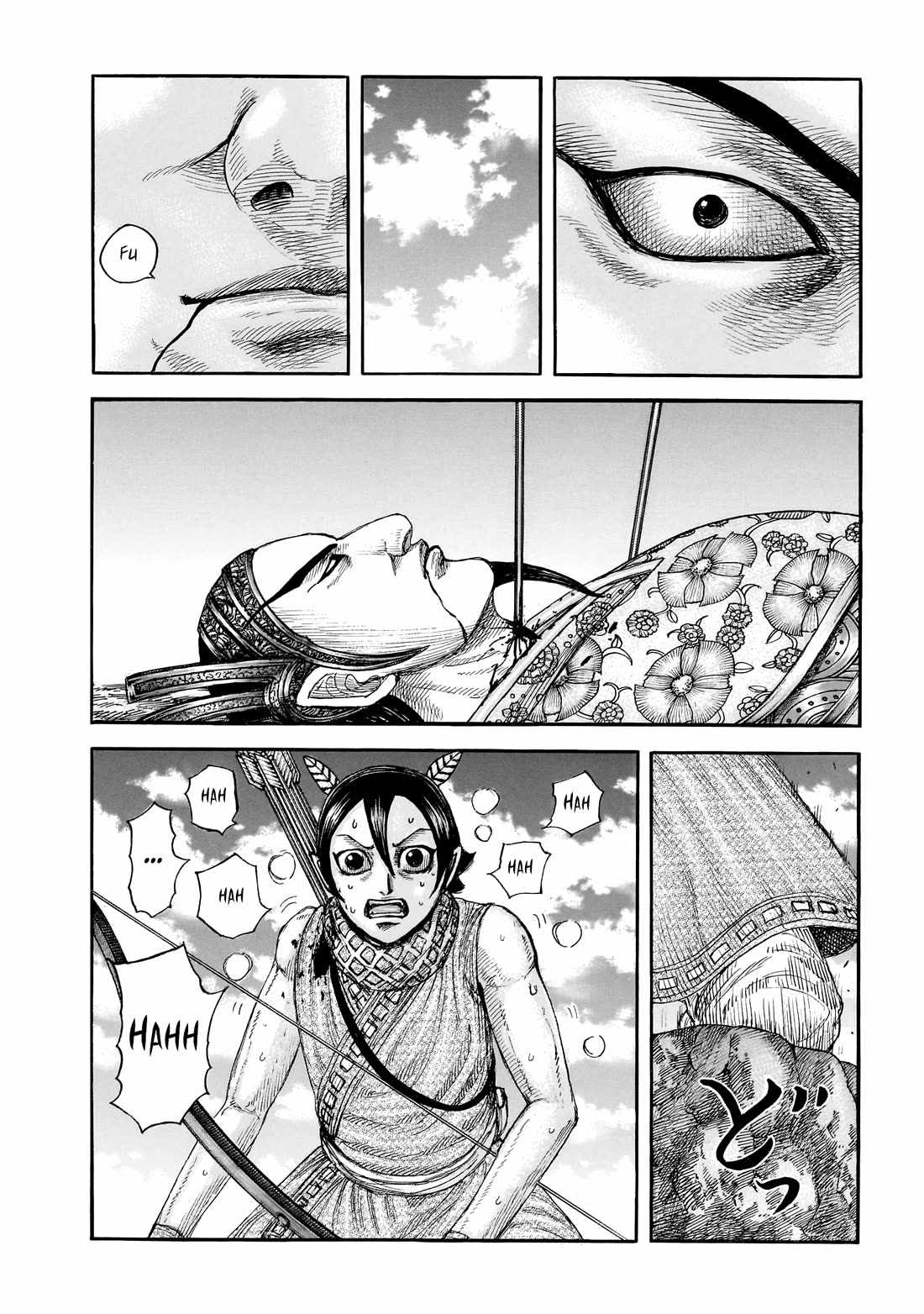 kingdom (E) Chapter 864 page 5