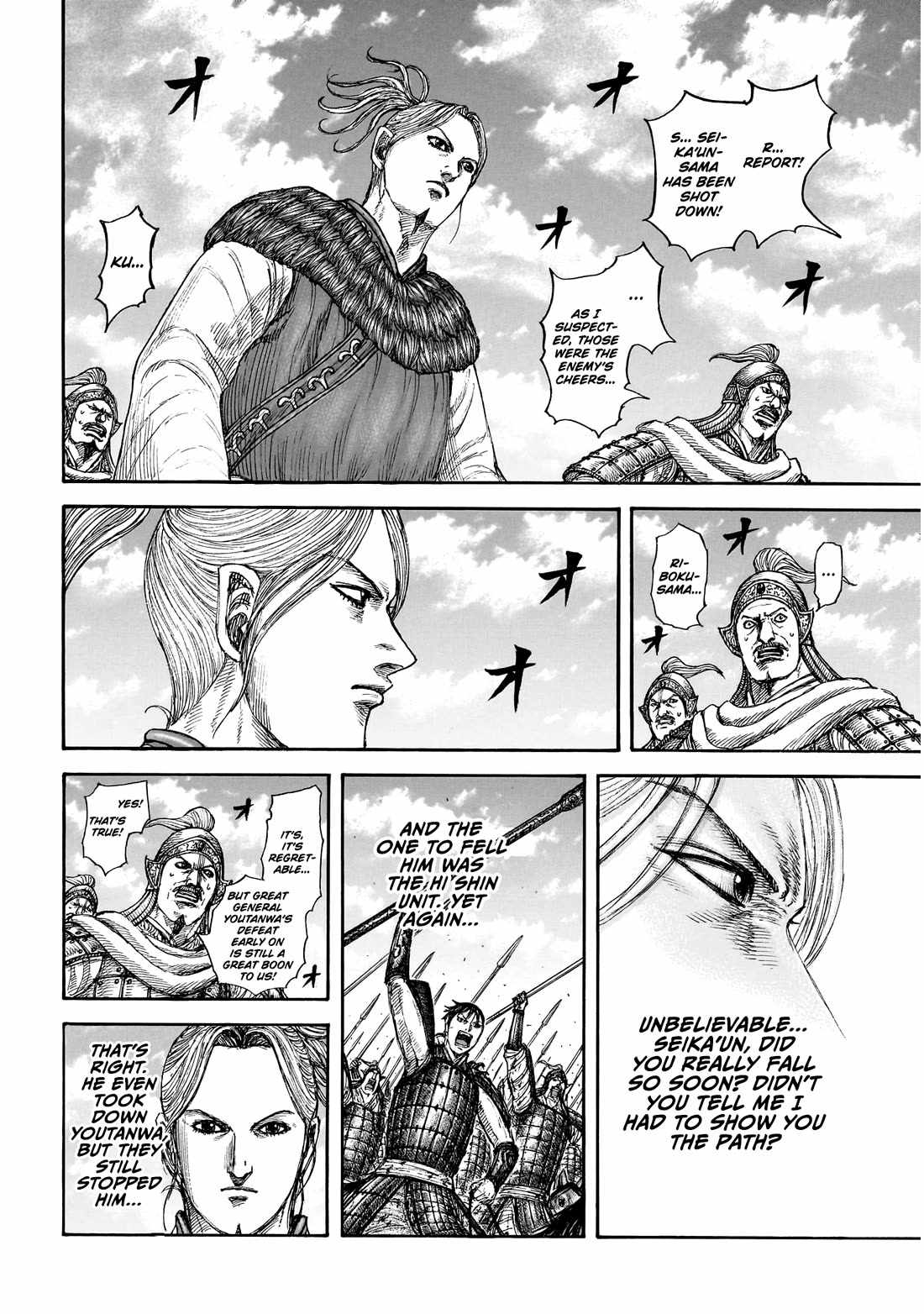 kingdom (E) Chapter 864 page 9