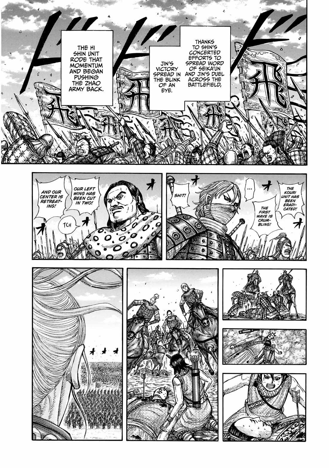 kingdom (E) Chapter 864 page 8