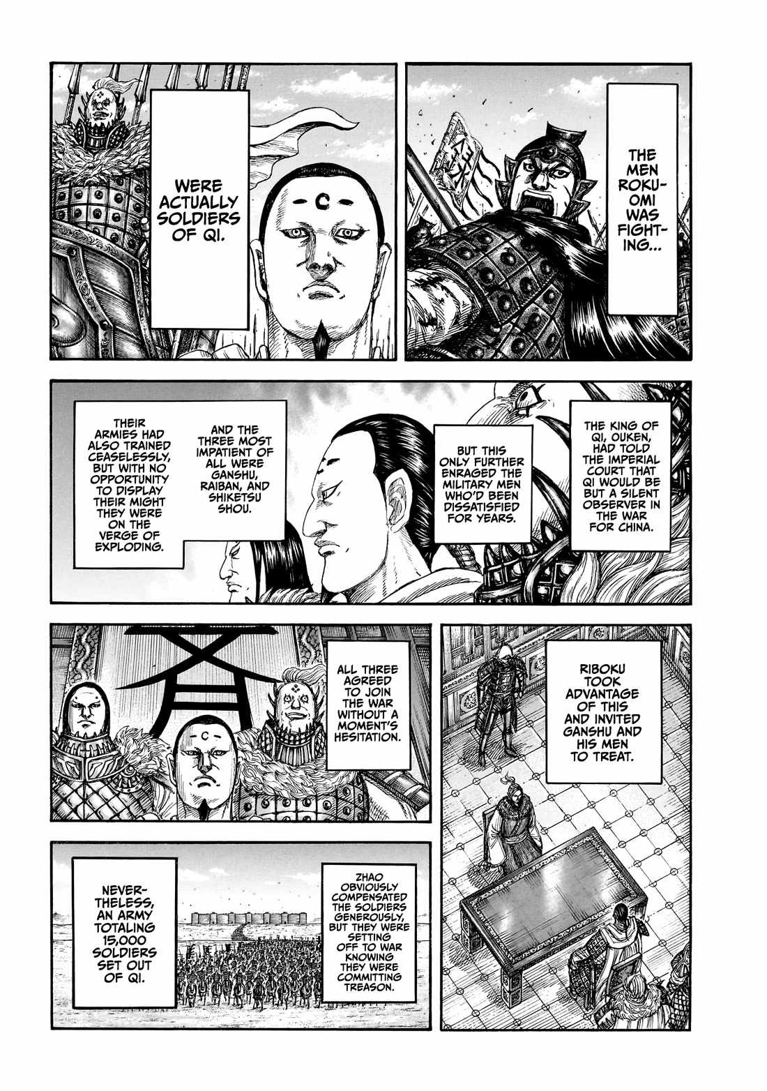 kingdom (E) Chapter 864 page 17
