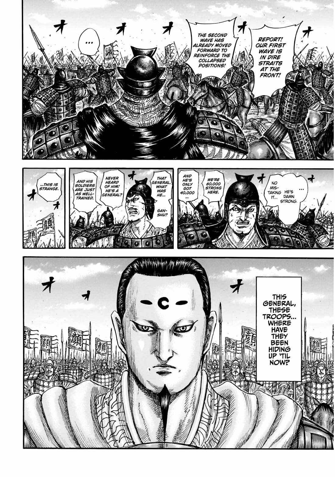 kingdom (E) Chapter 864 page 13
