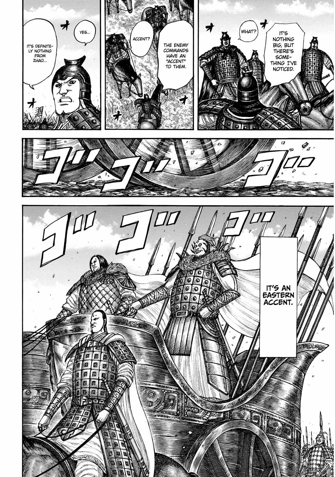 kingdom (E) Chapter 864 page 15