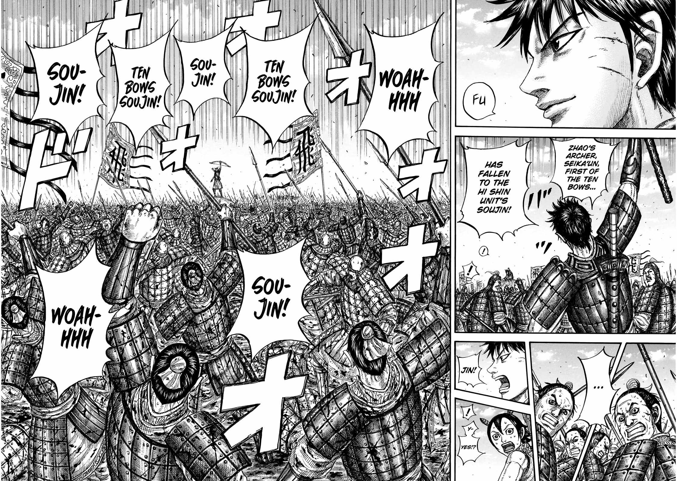 kingdom (E) Chapter 864 page 6