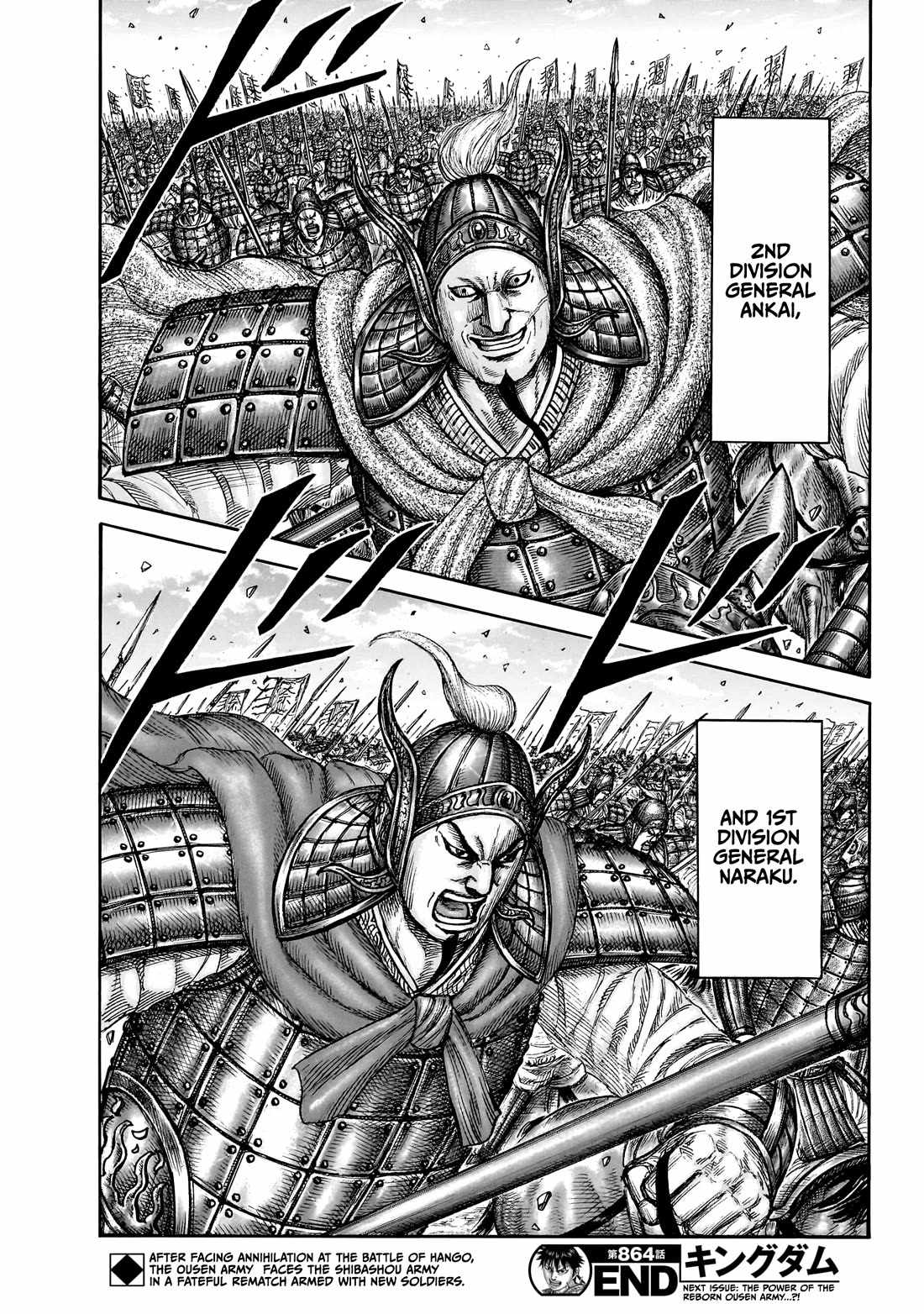 kingdom (E) Chapter 864 page 20