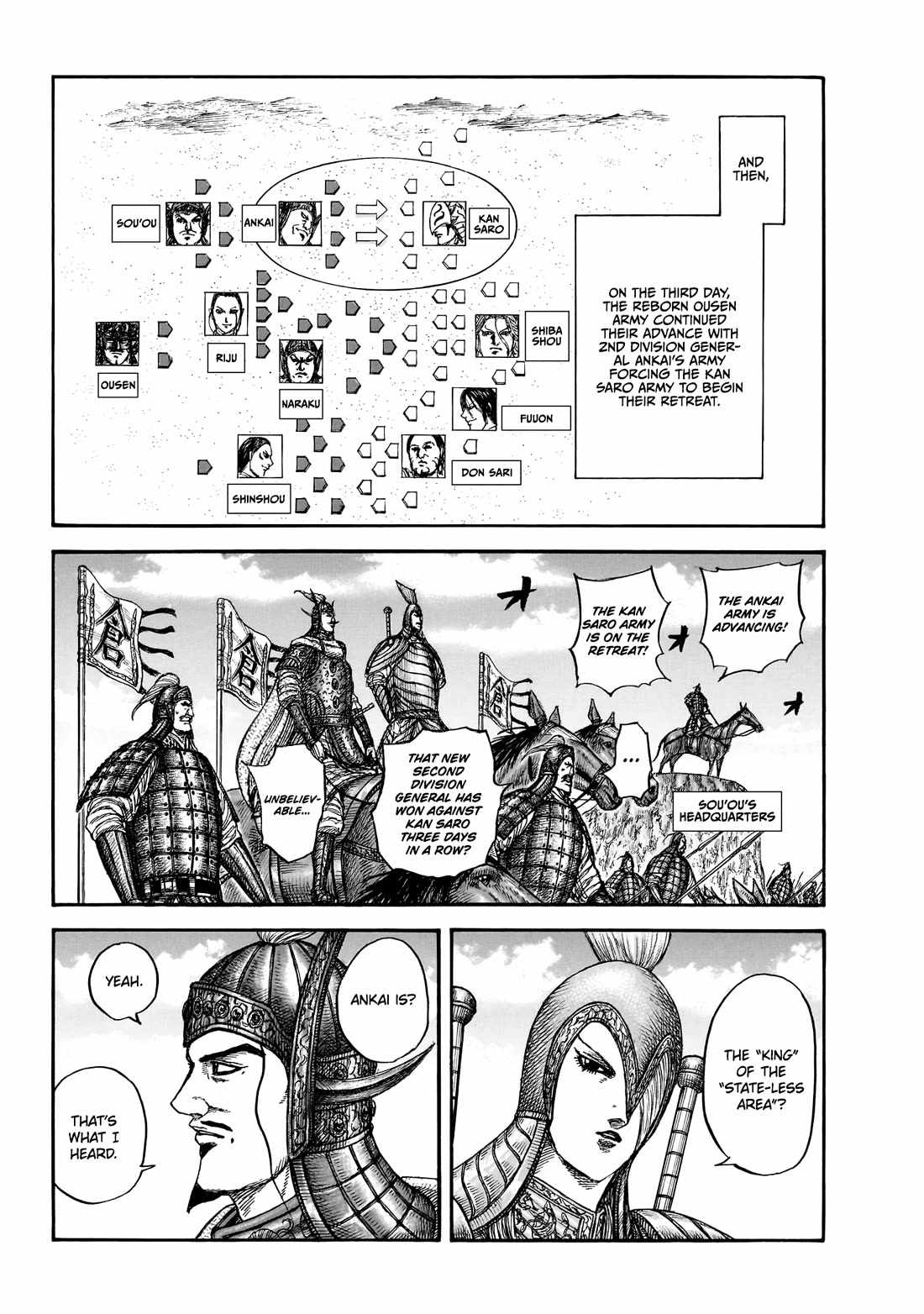 kingdom (E) Chapter 865 page 6