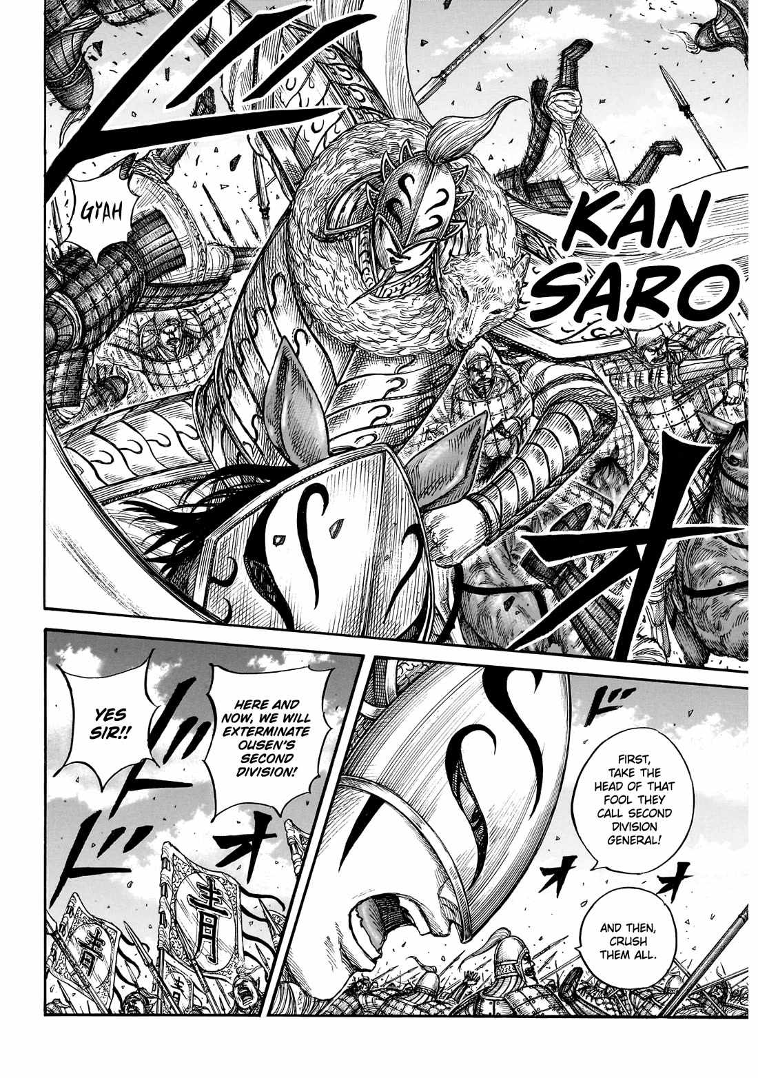 kingdom (E) Chapter 865 page 12