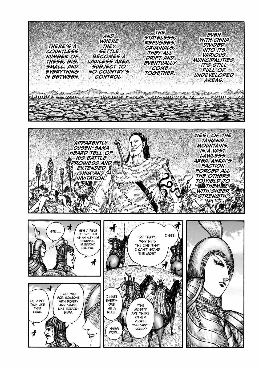 kingdom (E) Chapter 865 page 7