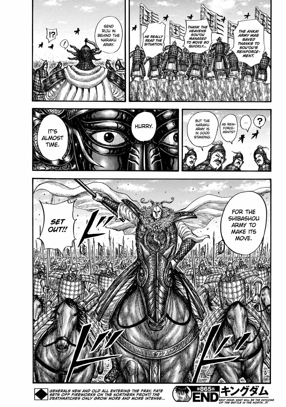 kingdom (E) Chapter 865 page 19