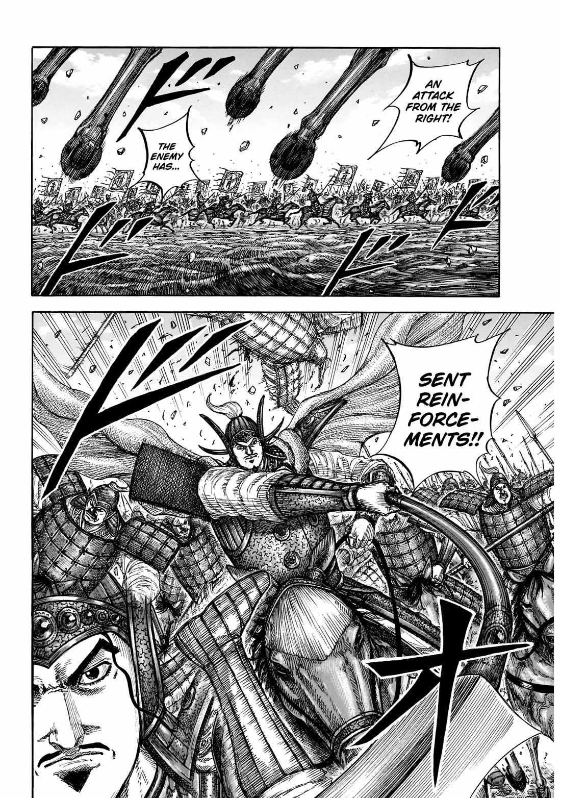 kingdom (E) Chapter 865 page 14