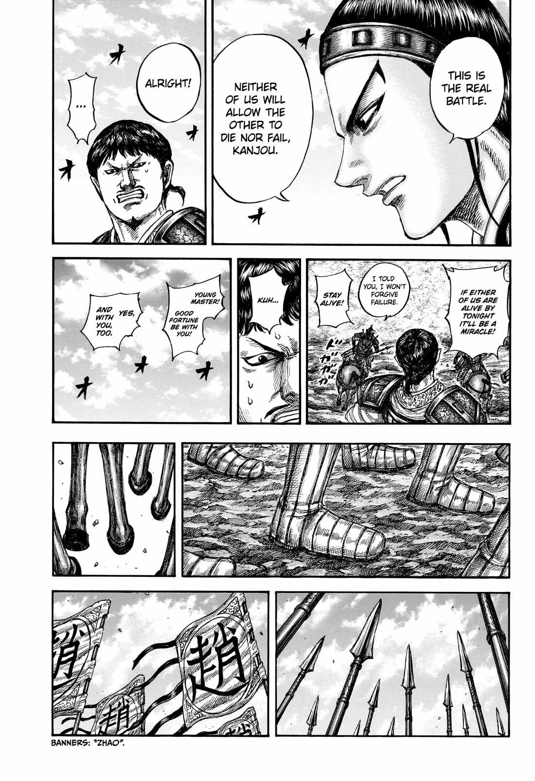 kingdom (E) Chapter 866 page 14
