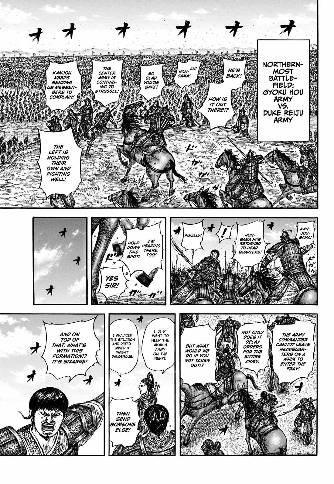 kingdom (E) Chapter 866 page 8