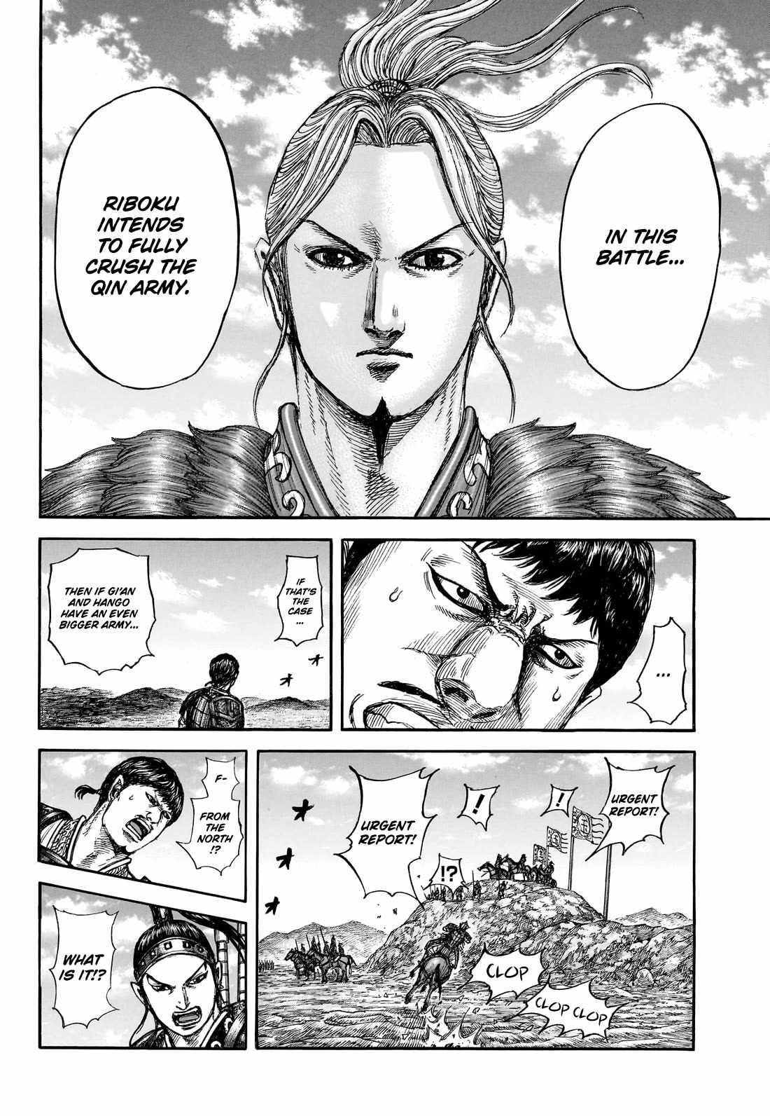 kingdom (E) Chapter 866 page 11