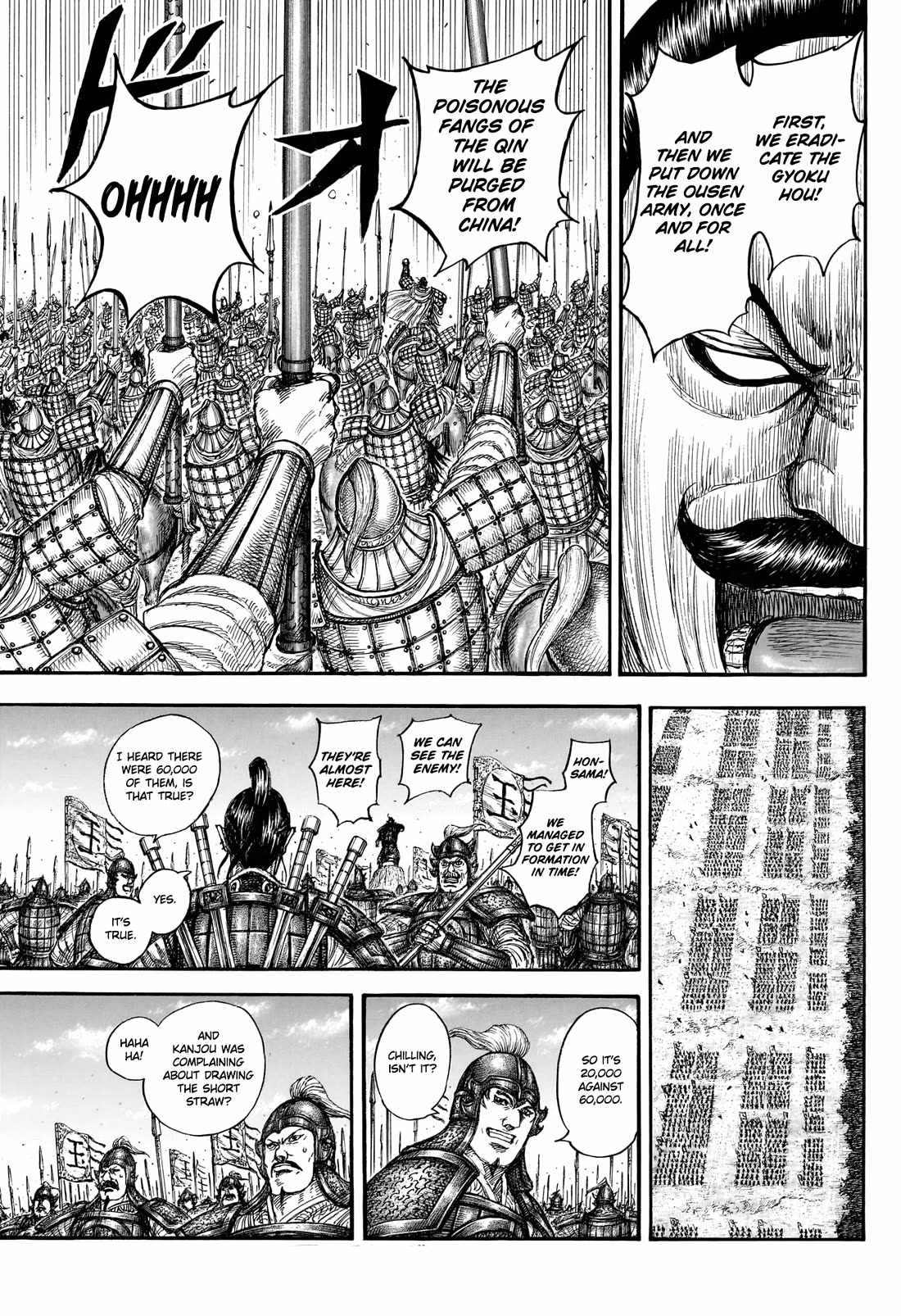 kingdom (E) Chapter 866 page 16