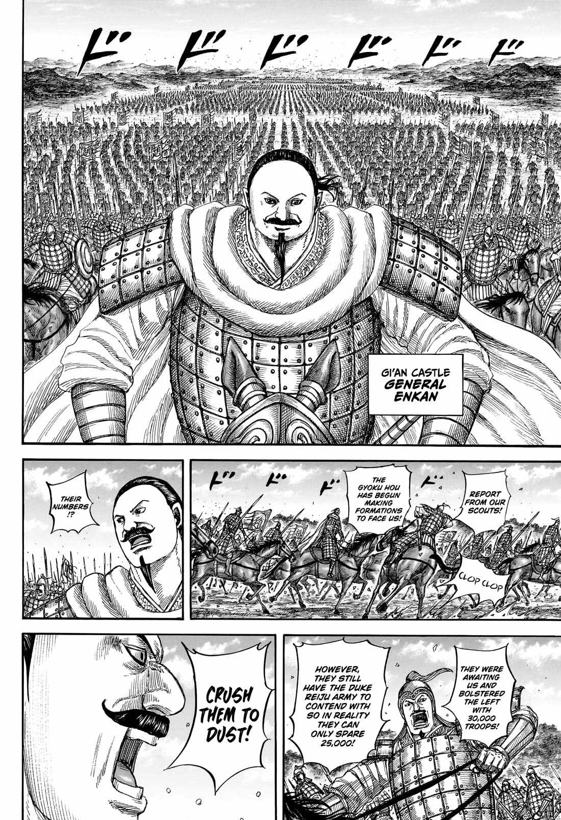 kingdom (E) Chapter 866 page 15