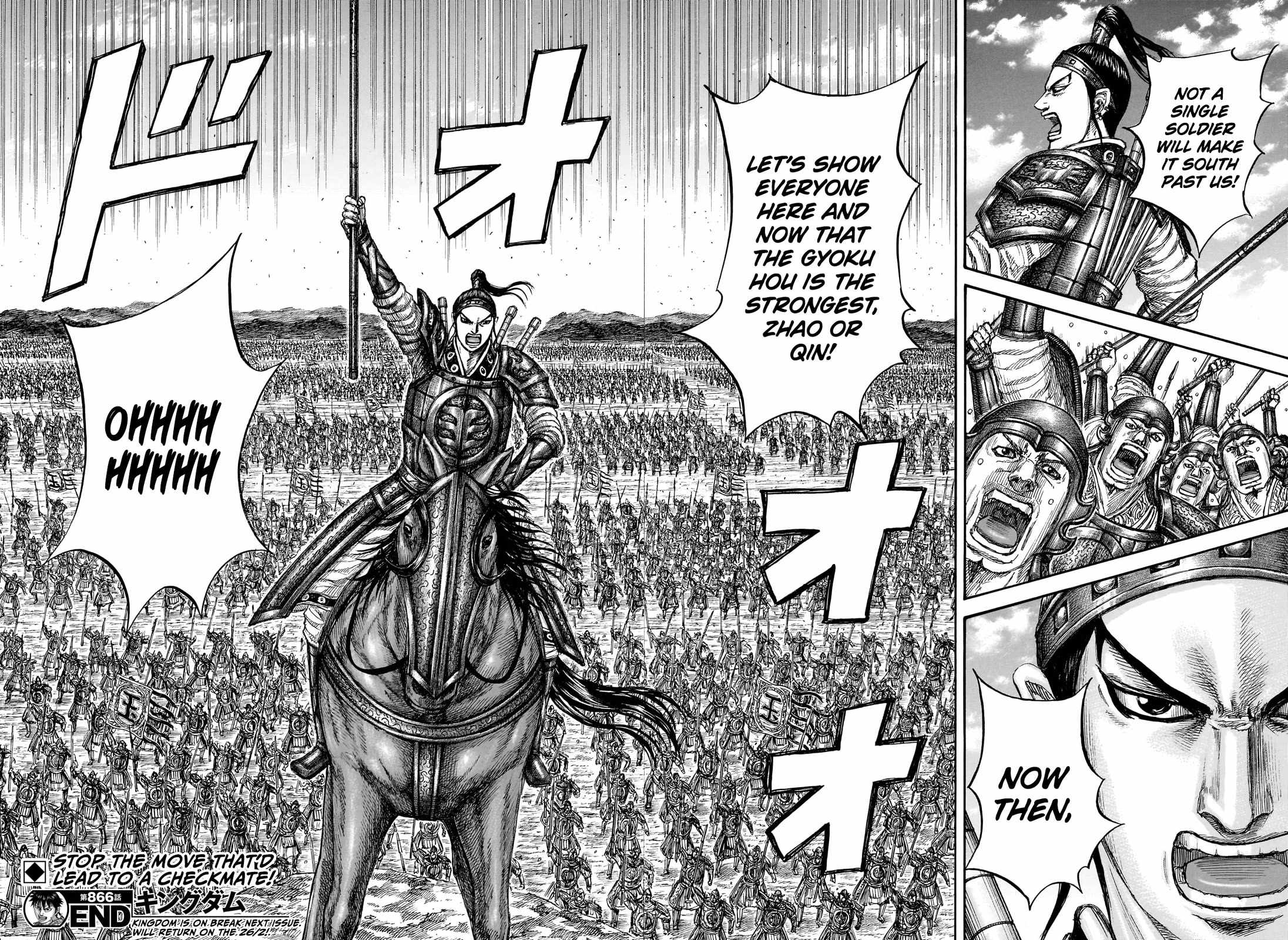 kingdom (E) Chapter 866 page 19