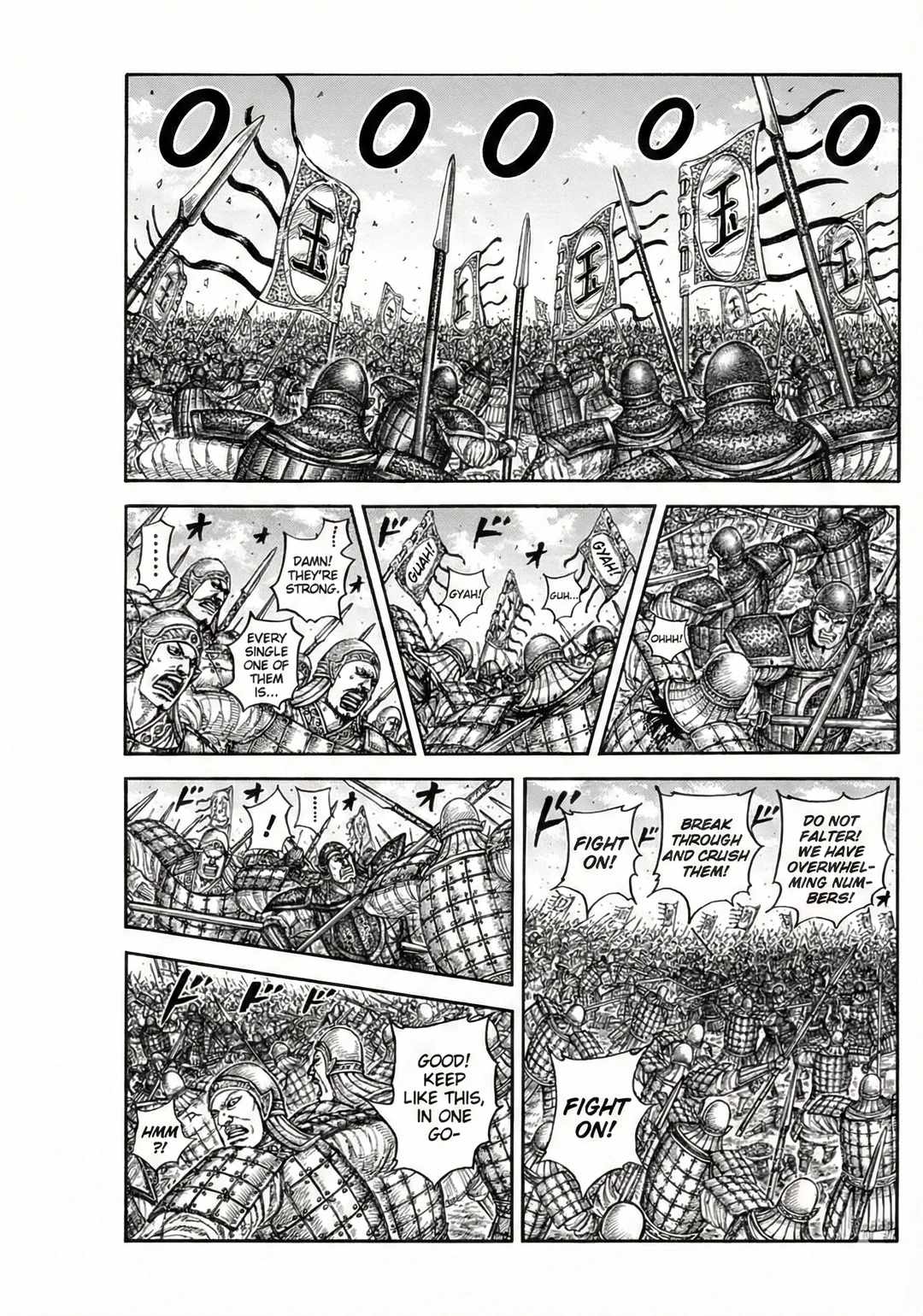 kingdom (E) Chapter 867 page 1