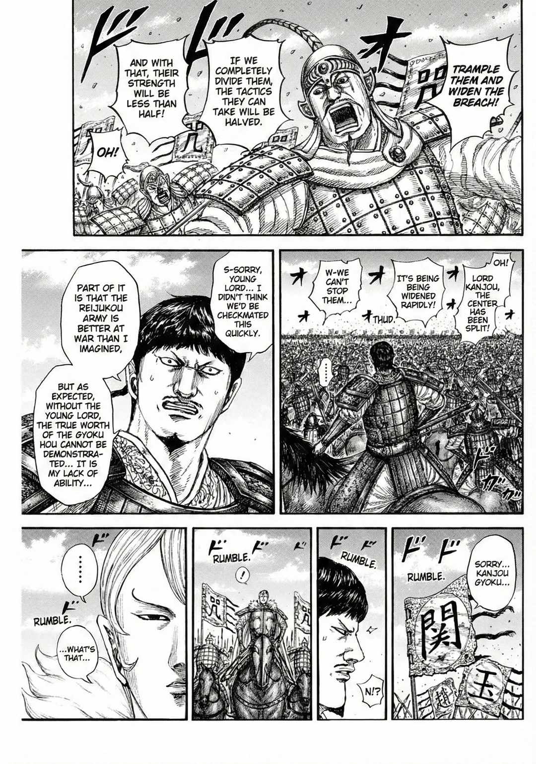 kingdom (E) Chapter 867 page 7