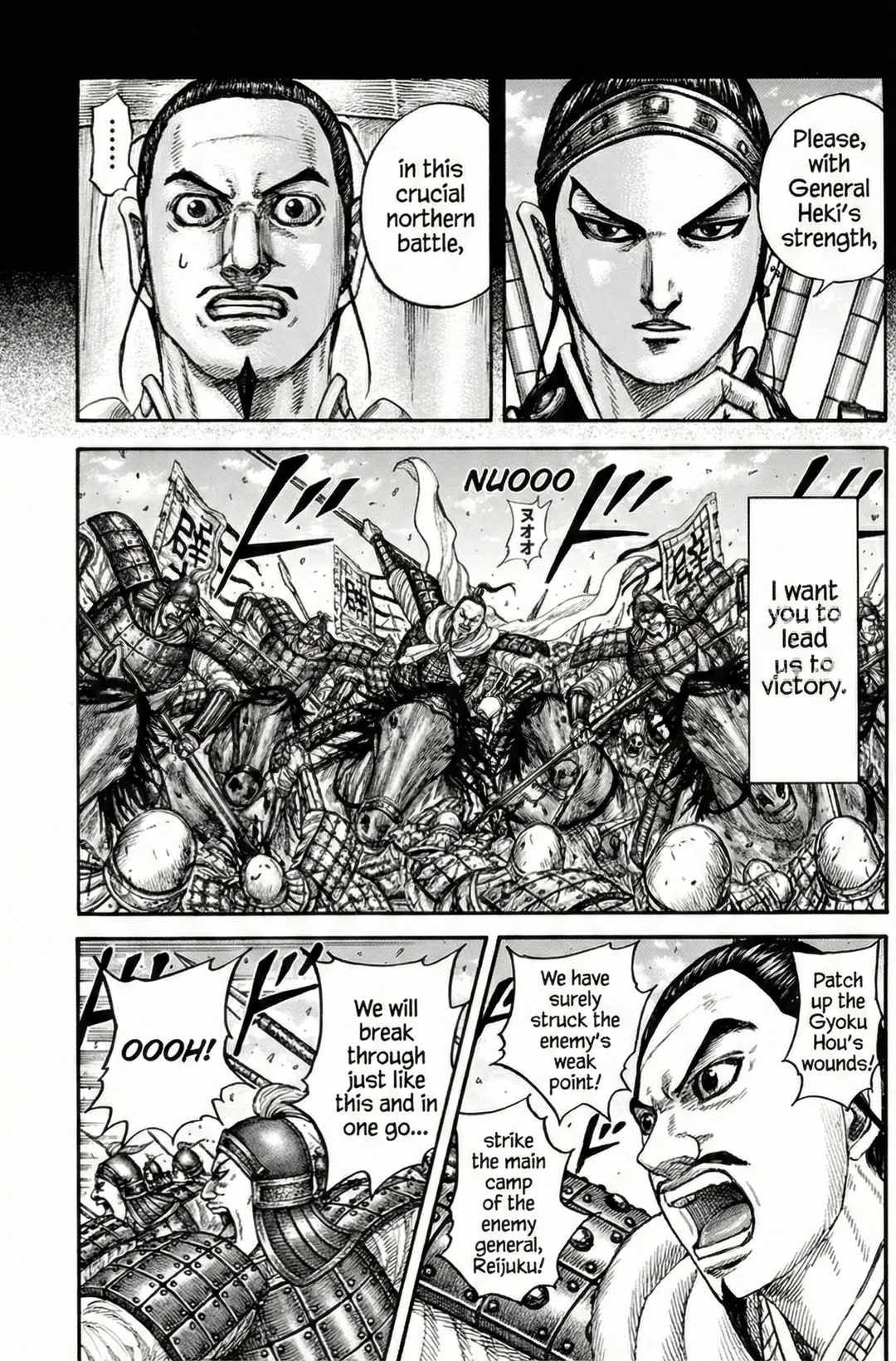 kingdom (E) Chapter 867 page 14