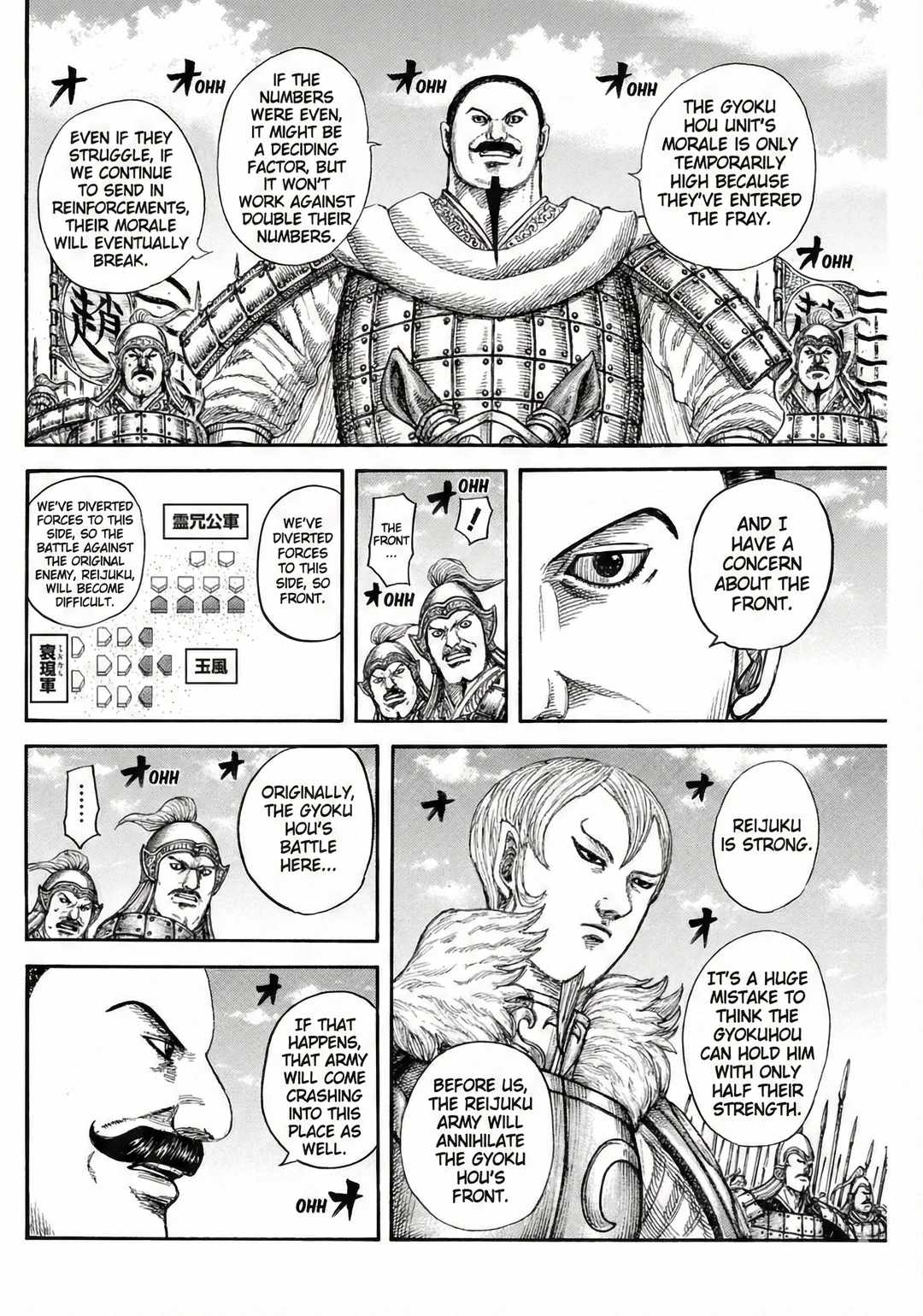 kingdom (E) Chapter 867 page 4