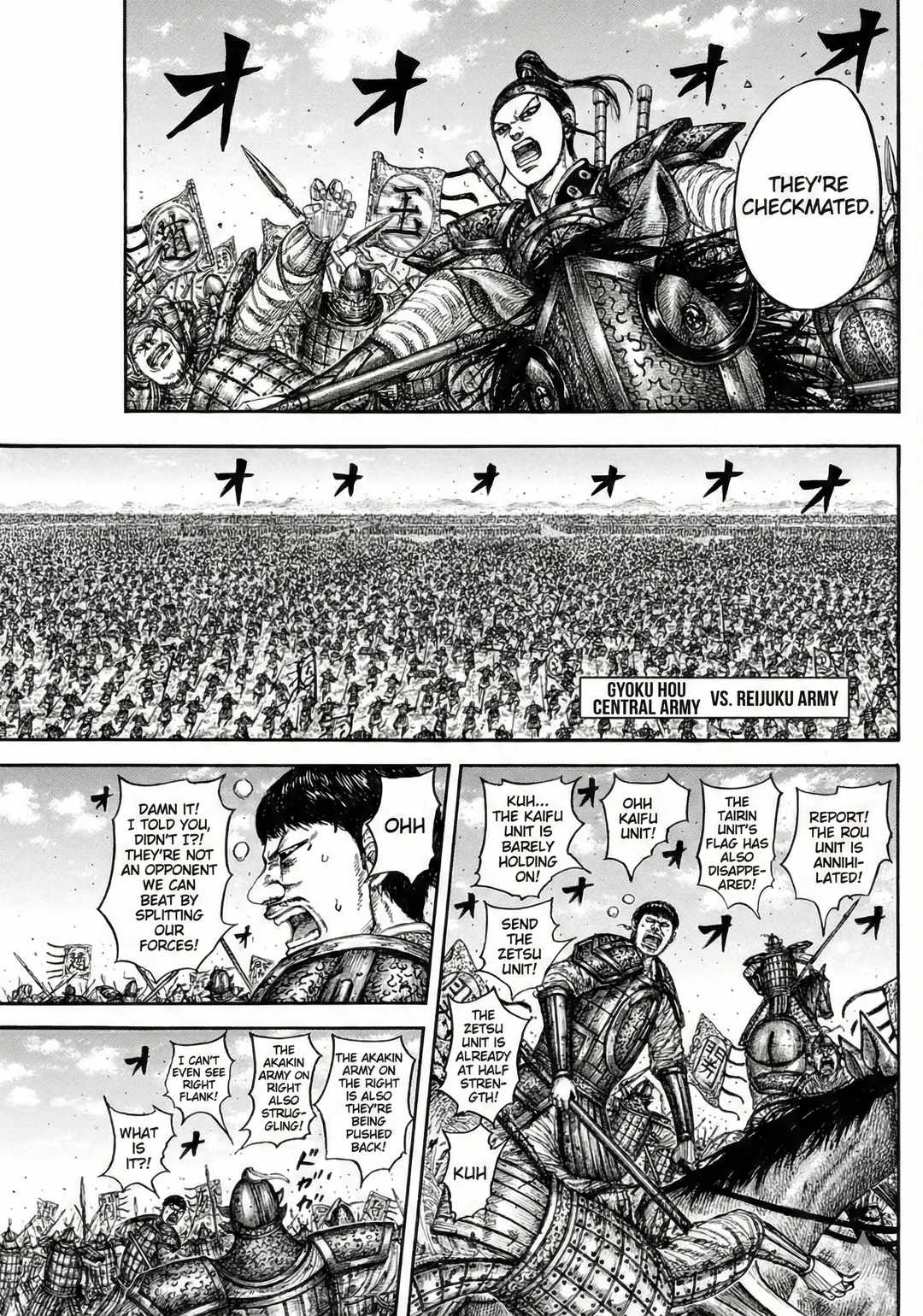 kingdom (E) Chapter 867 page 5