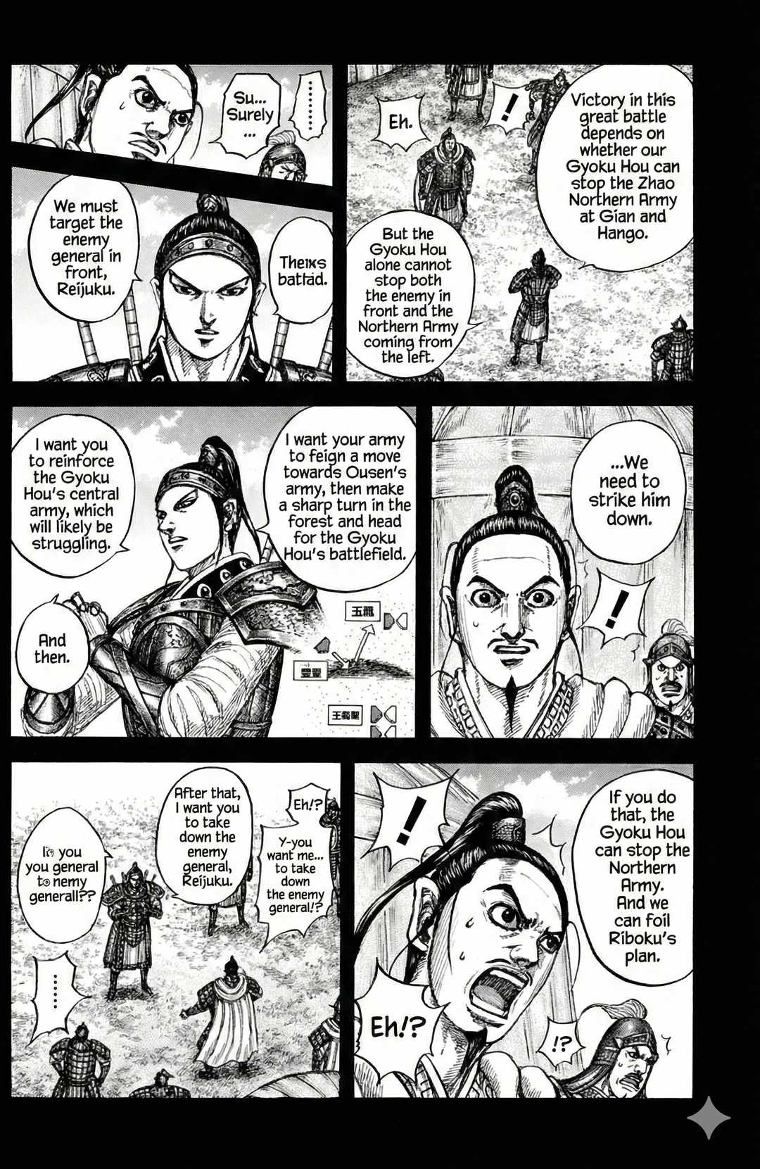 kingdom (E) Chapter 867 page 13