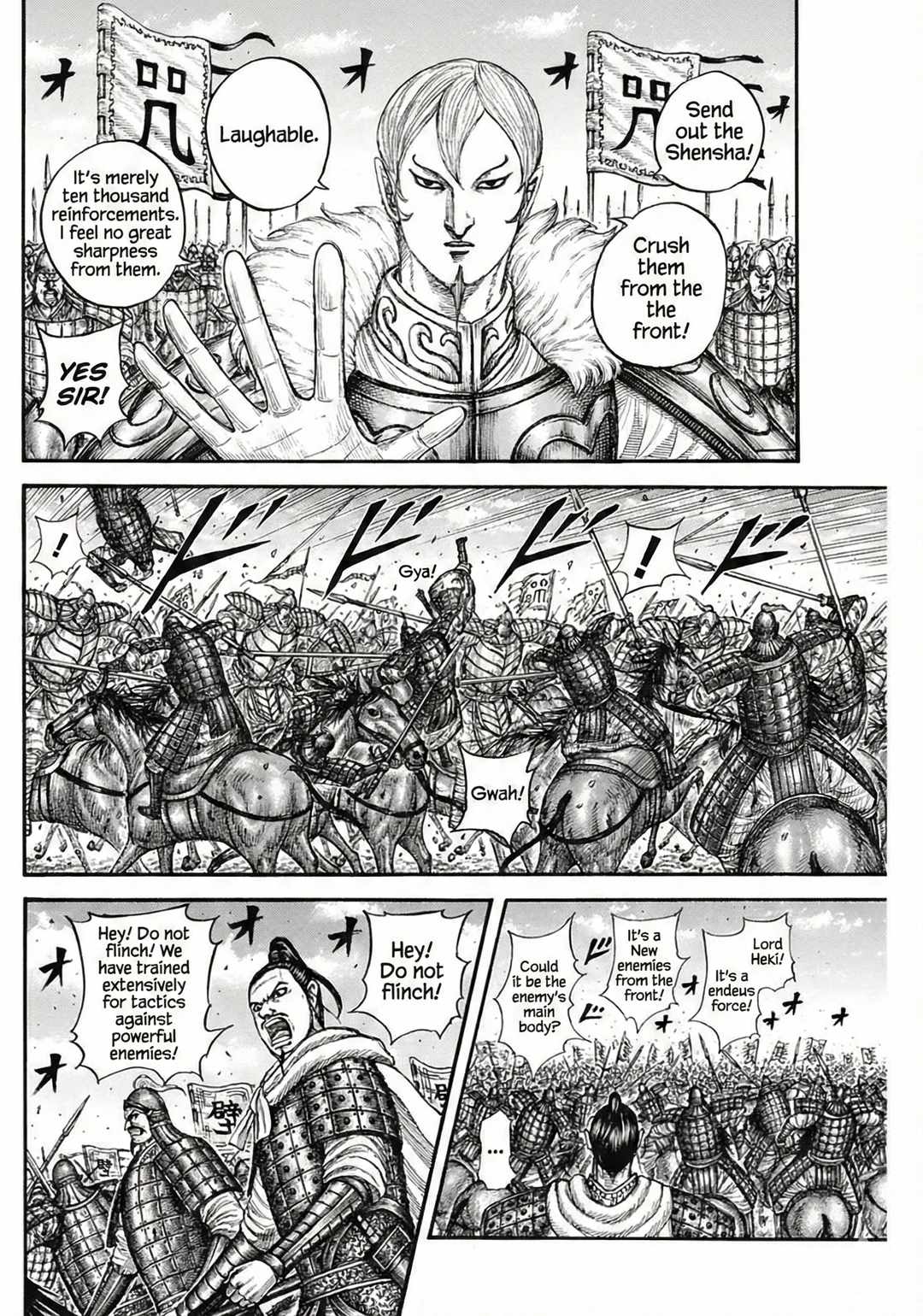 kingdom (E) Chapter 867 page 15