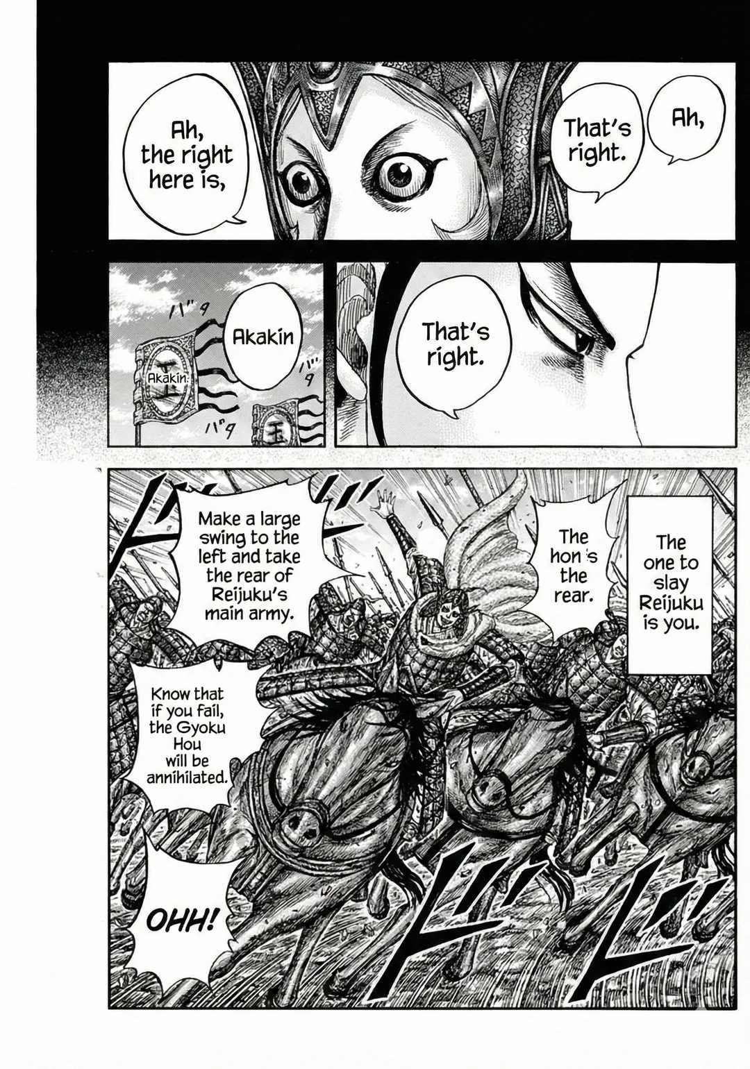 kingdom (E) Chapter 867 page 16