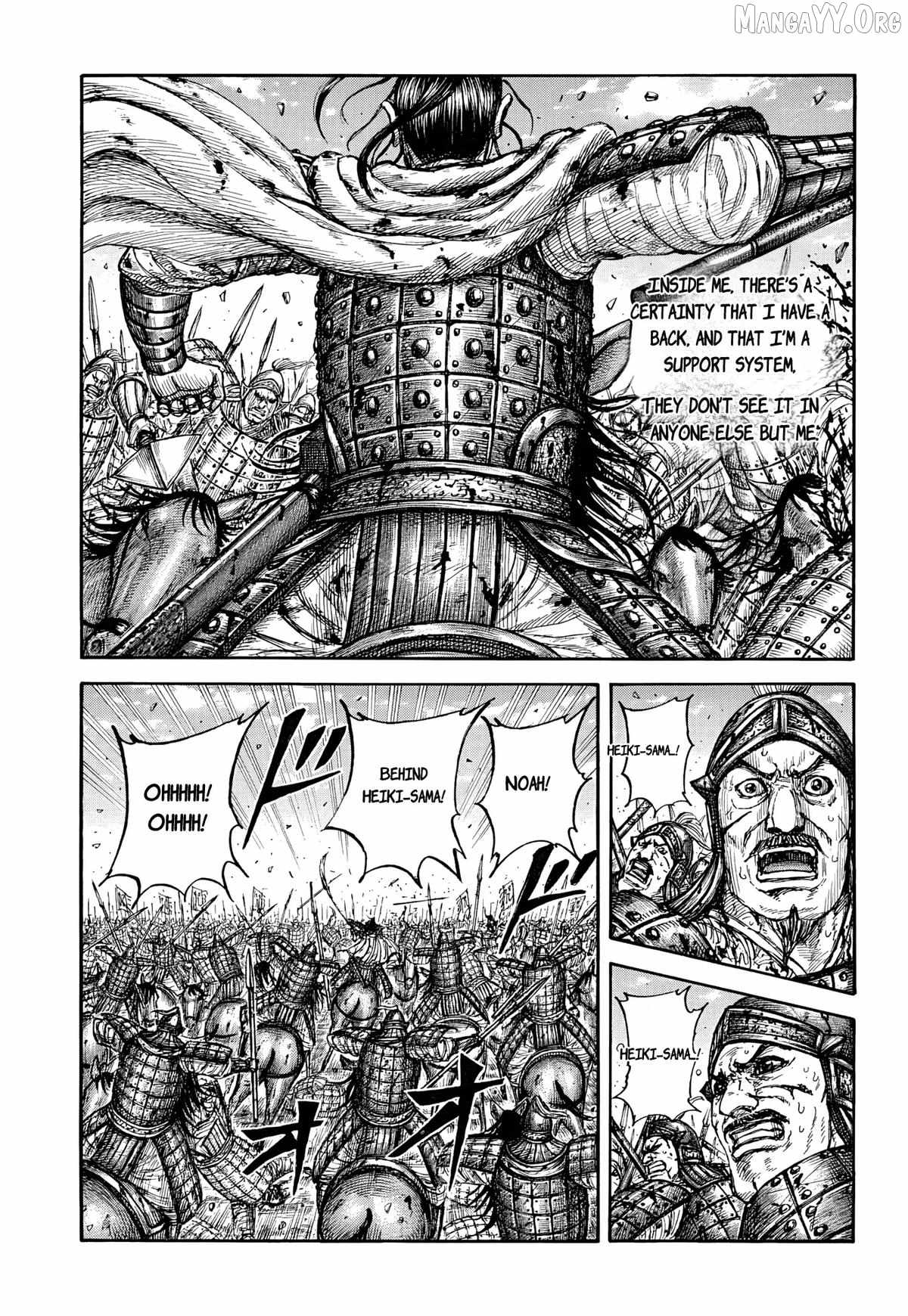 kingdom (E) Chapter 868 page 3
