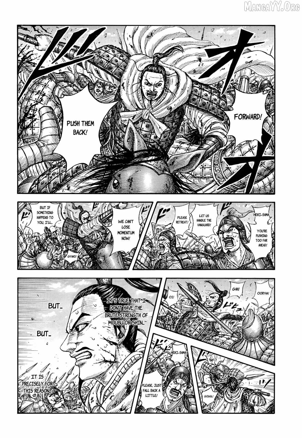 kingdom (E) Chapter 868 page 2