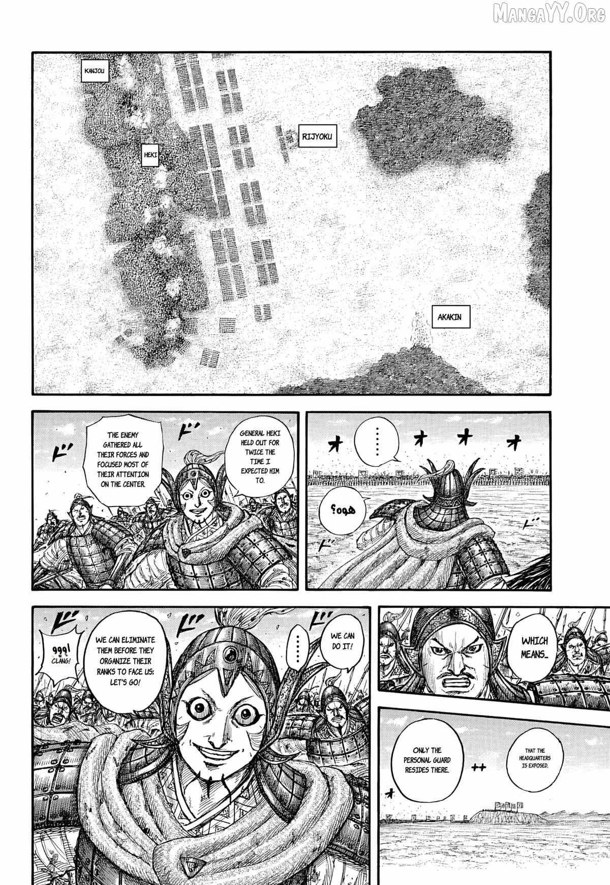 kingdom (E) Chapter 868 page 10