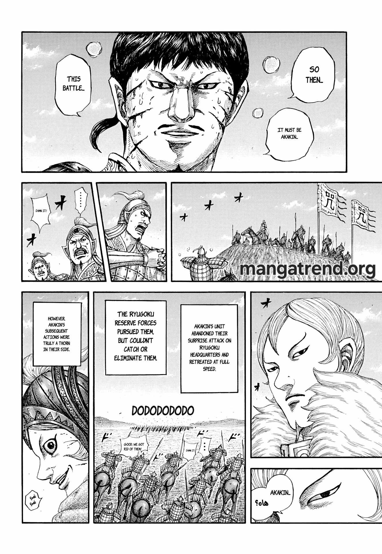 kingdom (E) Chapter 869 page 8