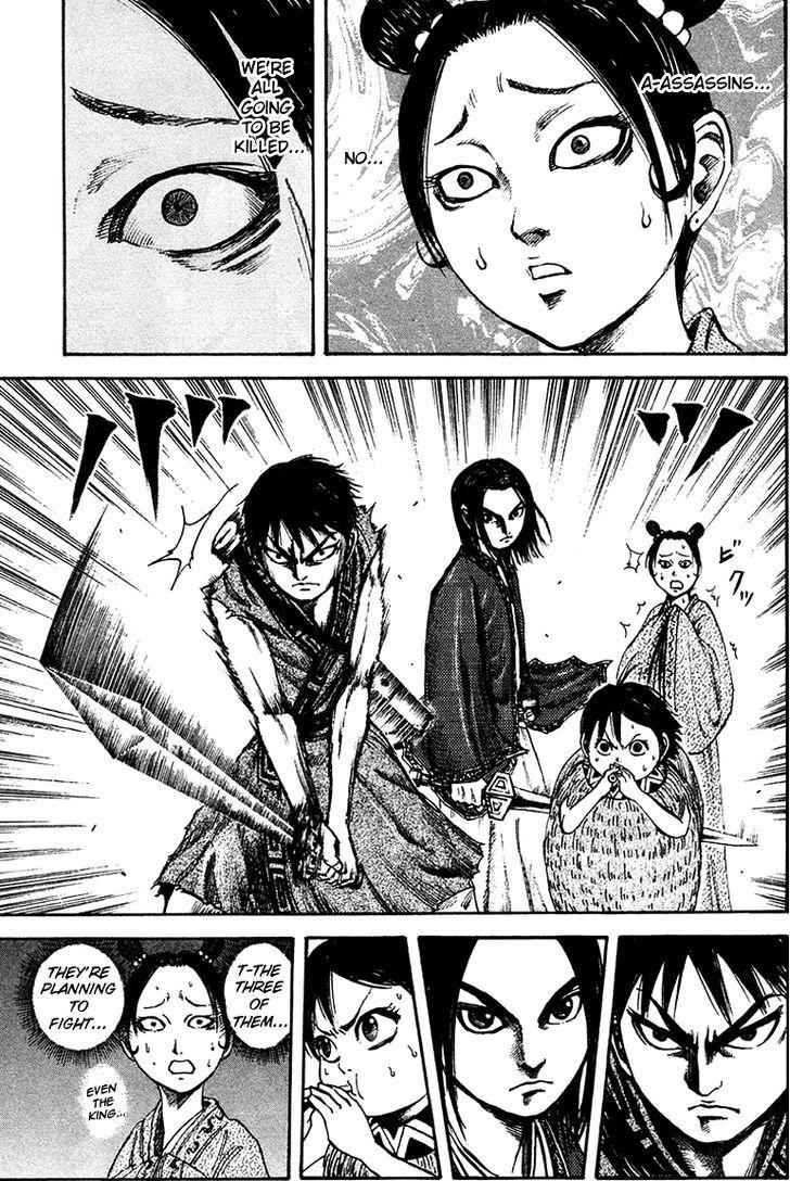 kingdom (E) Chapter 87 page 3