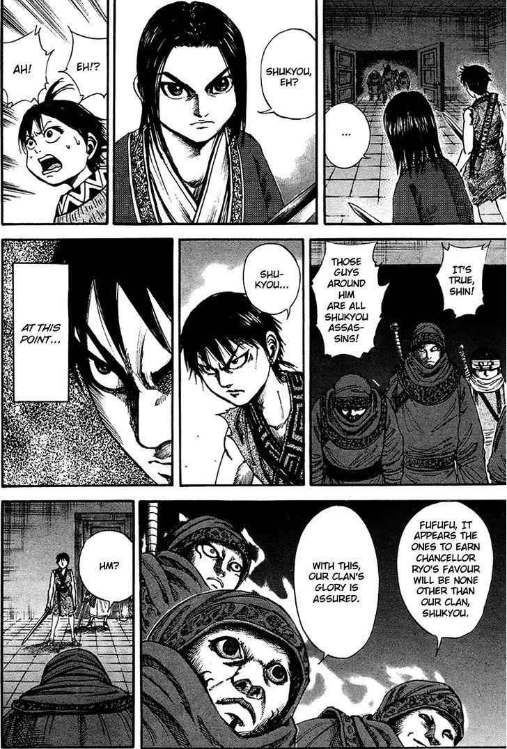 kingdom (E) Chapter 87 page 4