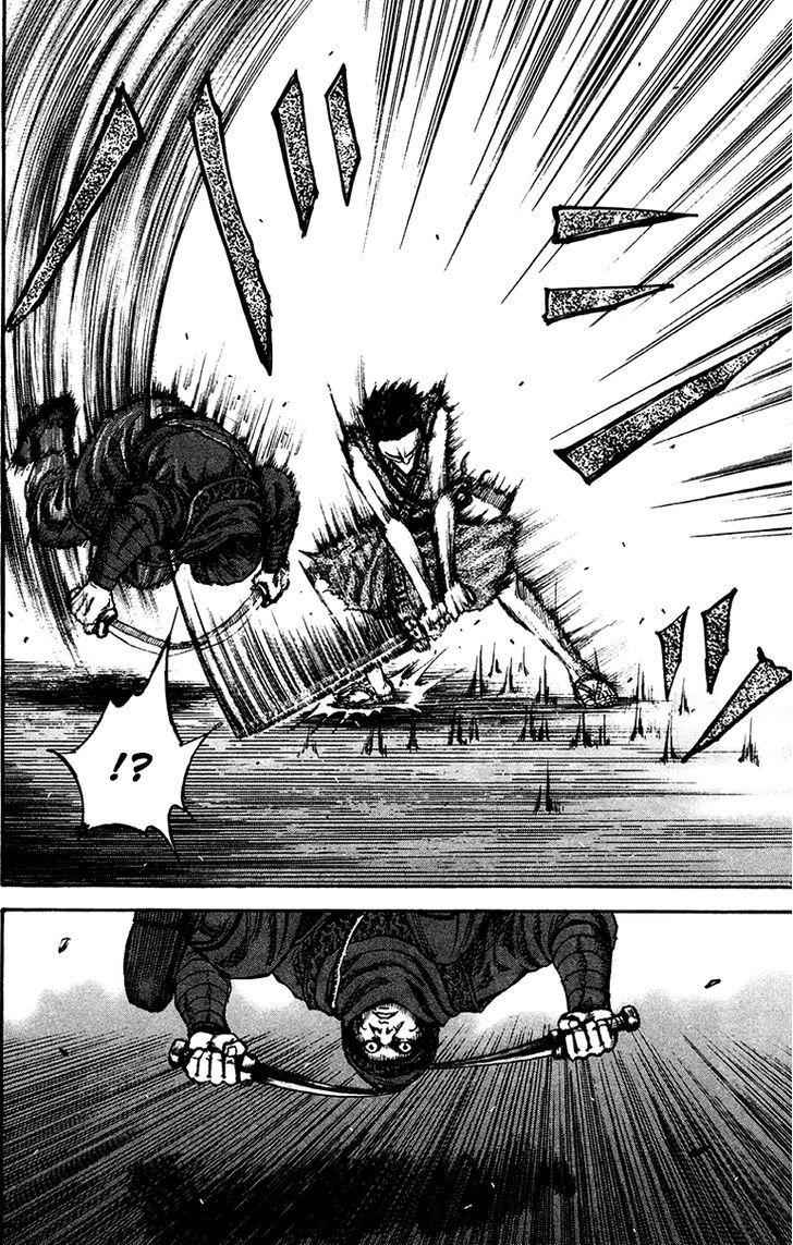 kingdom (E) Chapter 87 page 6