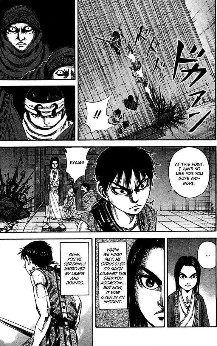 kingdom (E) Chapter 87 page 7