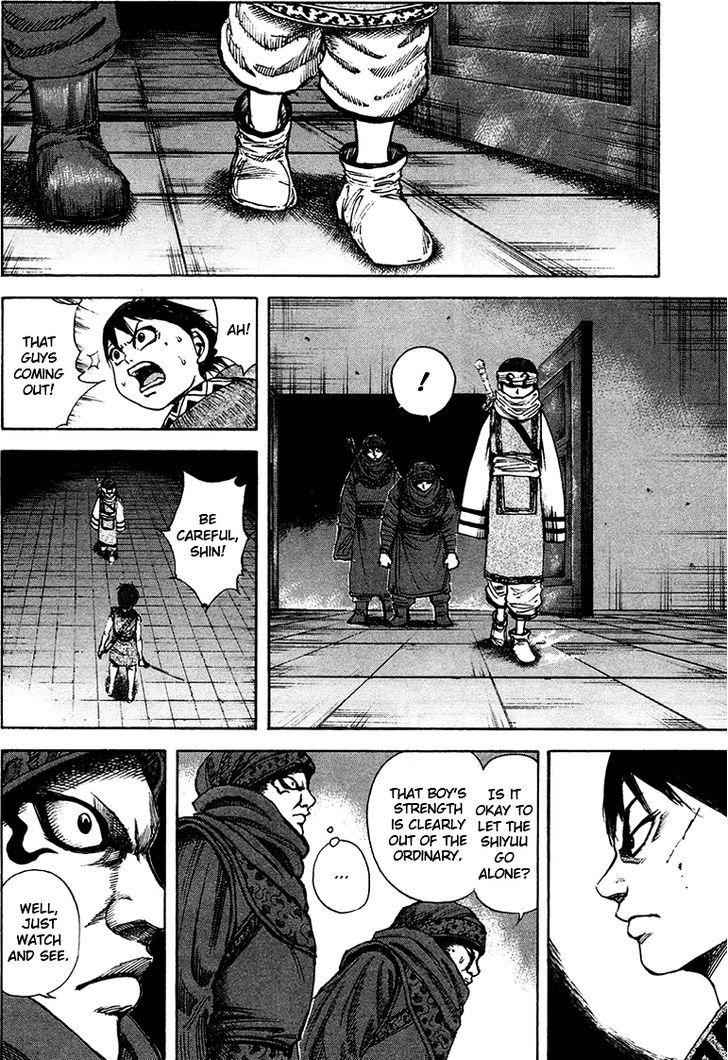 kingdom (E) Chapter 87 page 8