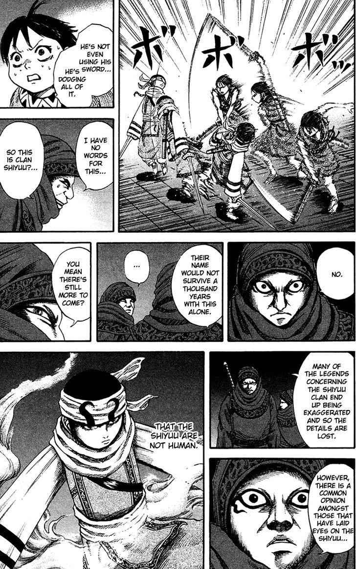 kingdom (E) Chapter 87 page 15
