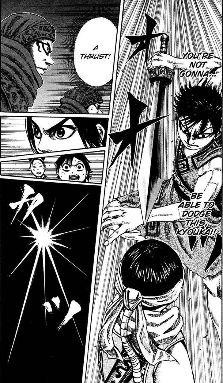 kingdom (E) Chapter 87 page 17