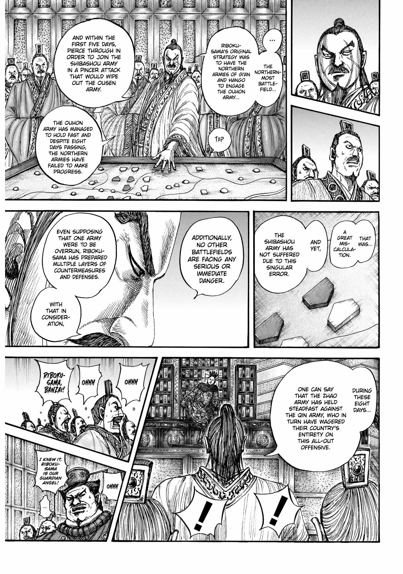 kingdom (E) Chapter 870 page 6