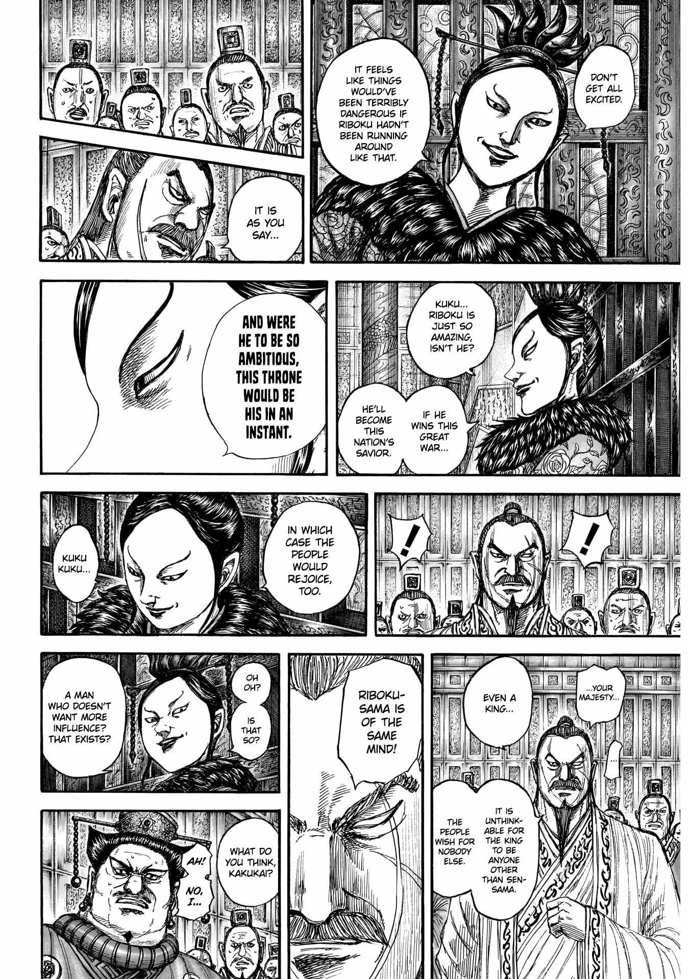 kingdom (E) Chapter 870 page 7