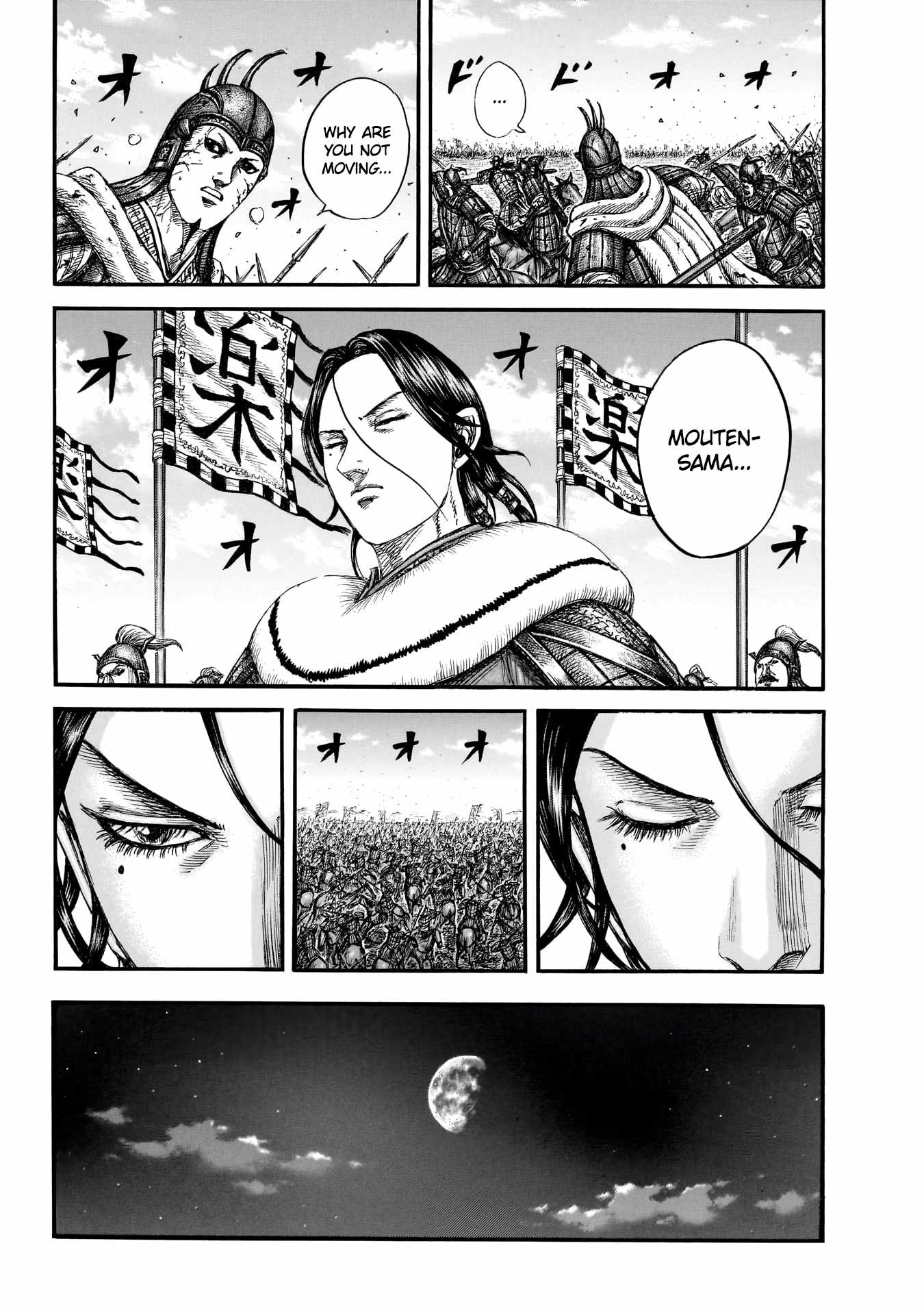 kingdom (E) Chapter 870 page 11
