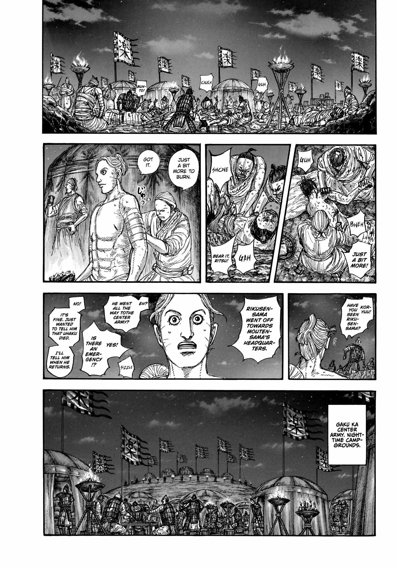 kingdom (E) Chapter 870 page 12