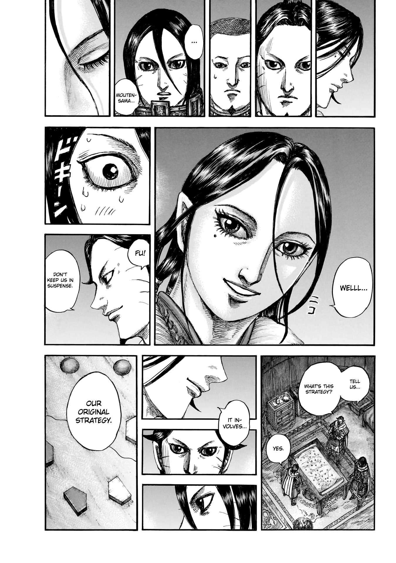kingdom (E) Chapter 870 page 16