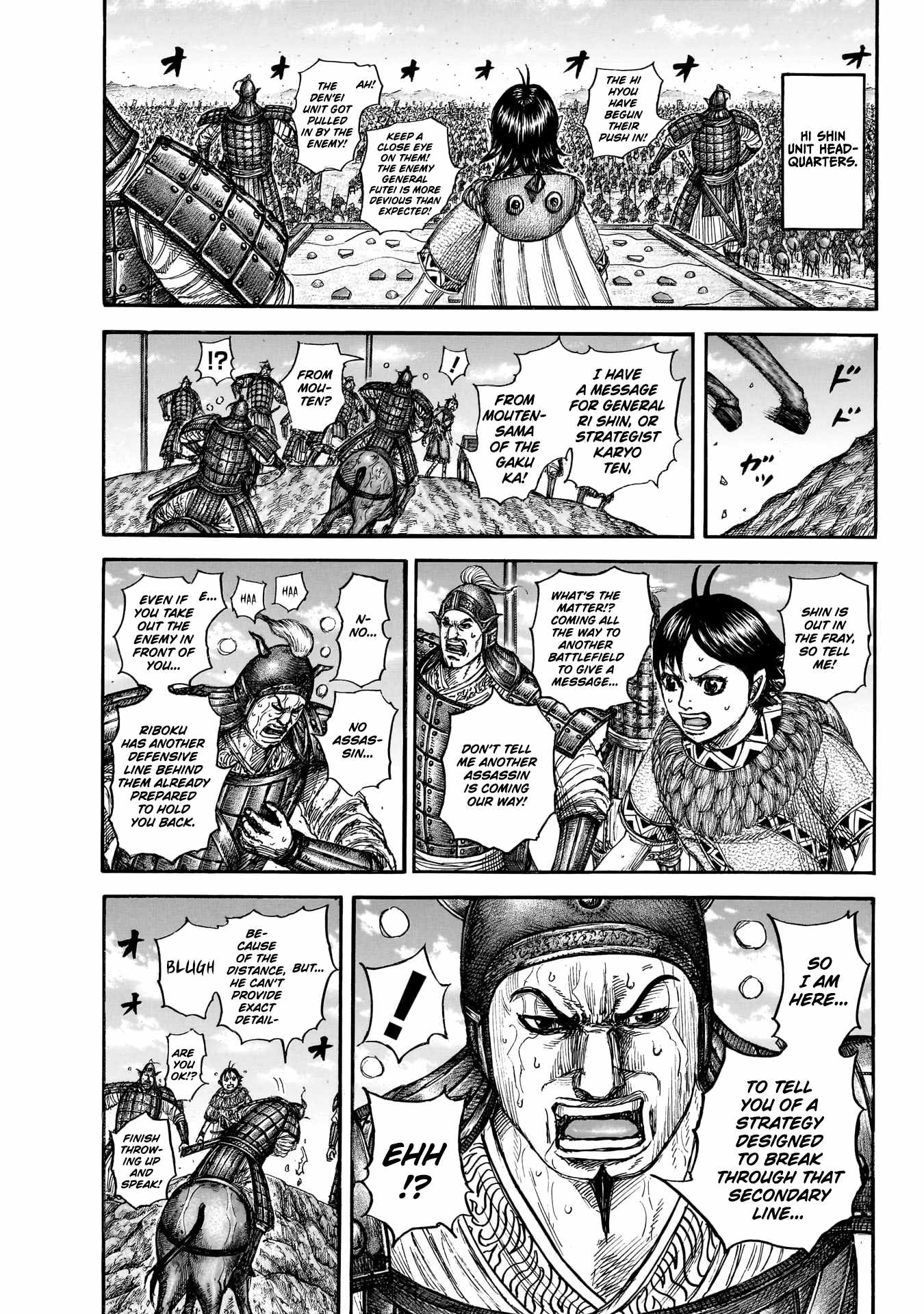 kingdom (E) Chapter 870 page 18