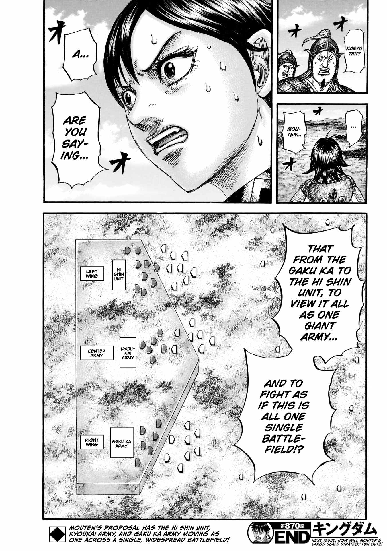 kingdom (E) Chapter 870 page 20