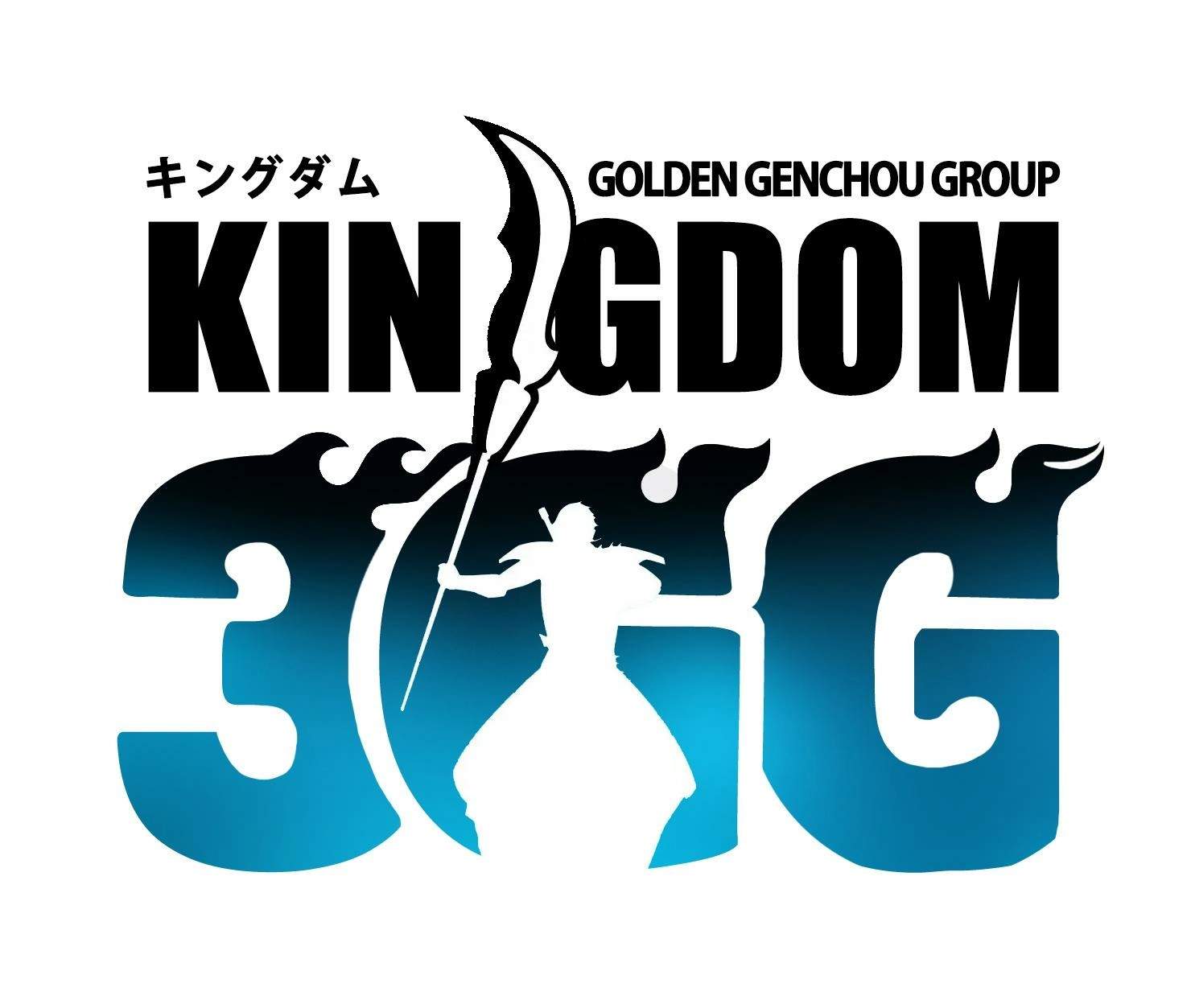kingdom (E) Chapter 871 page 1
