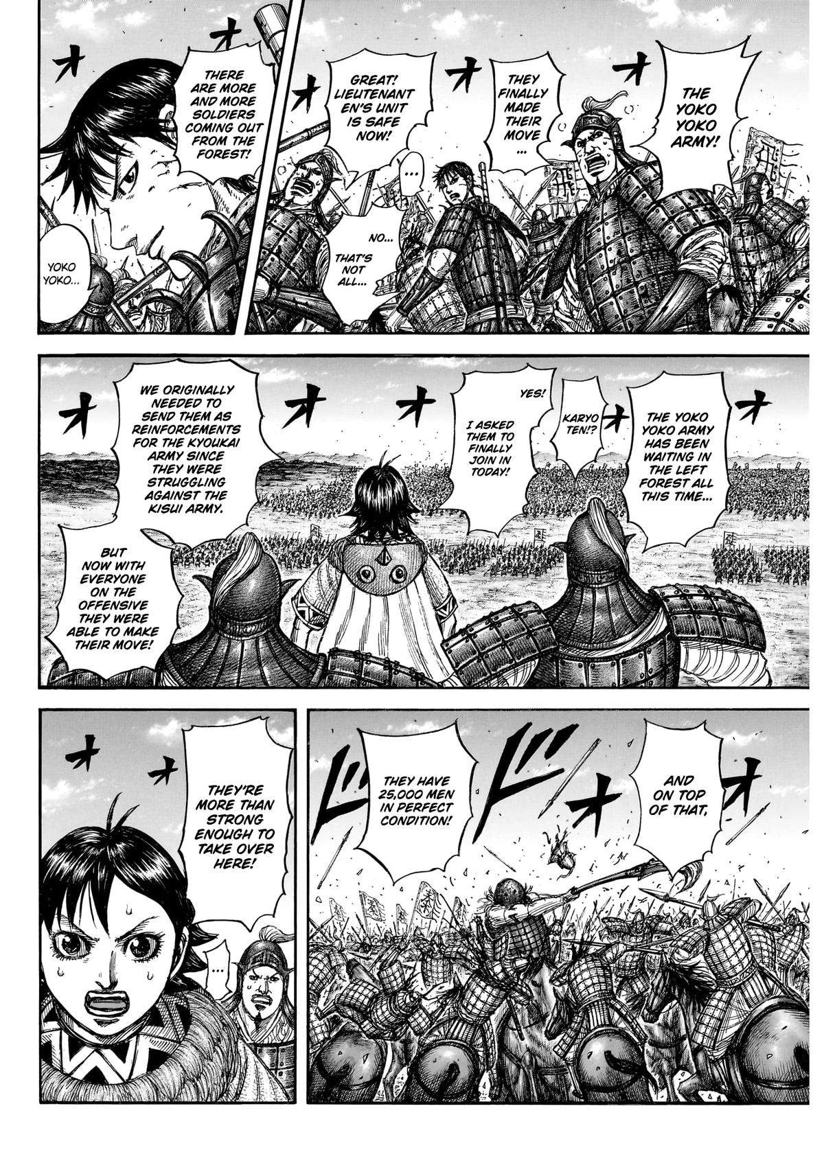 kingdom (E) Chapter 872 page 4