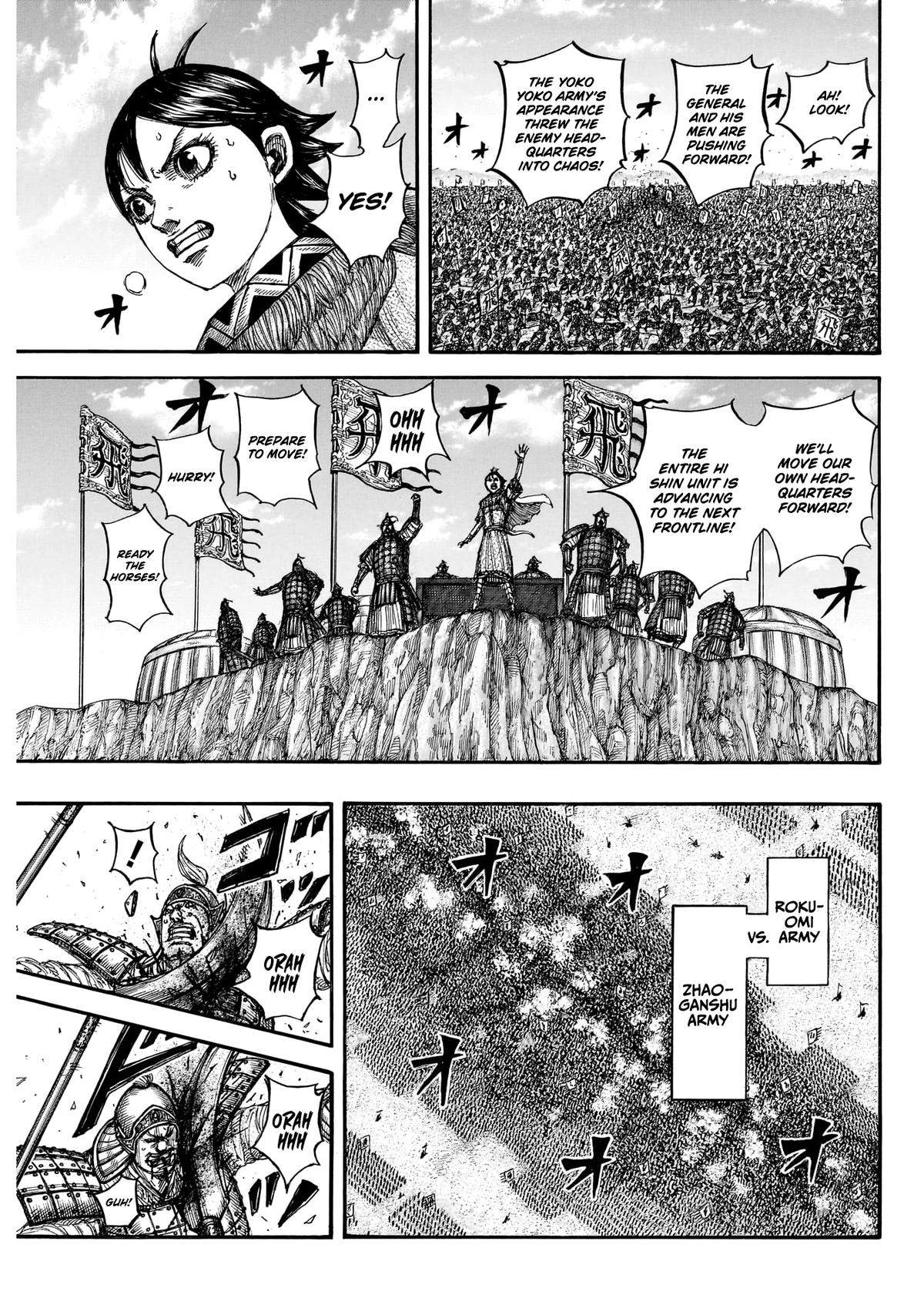 kingdom (E) Chapter 872 page 5