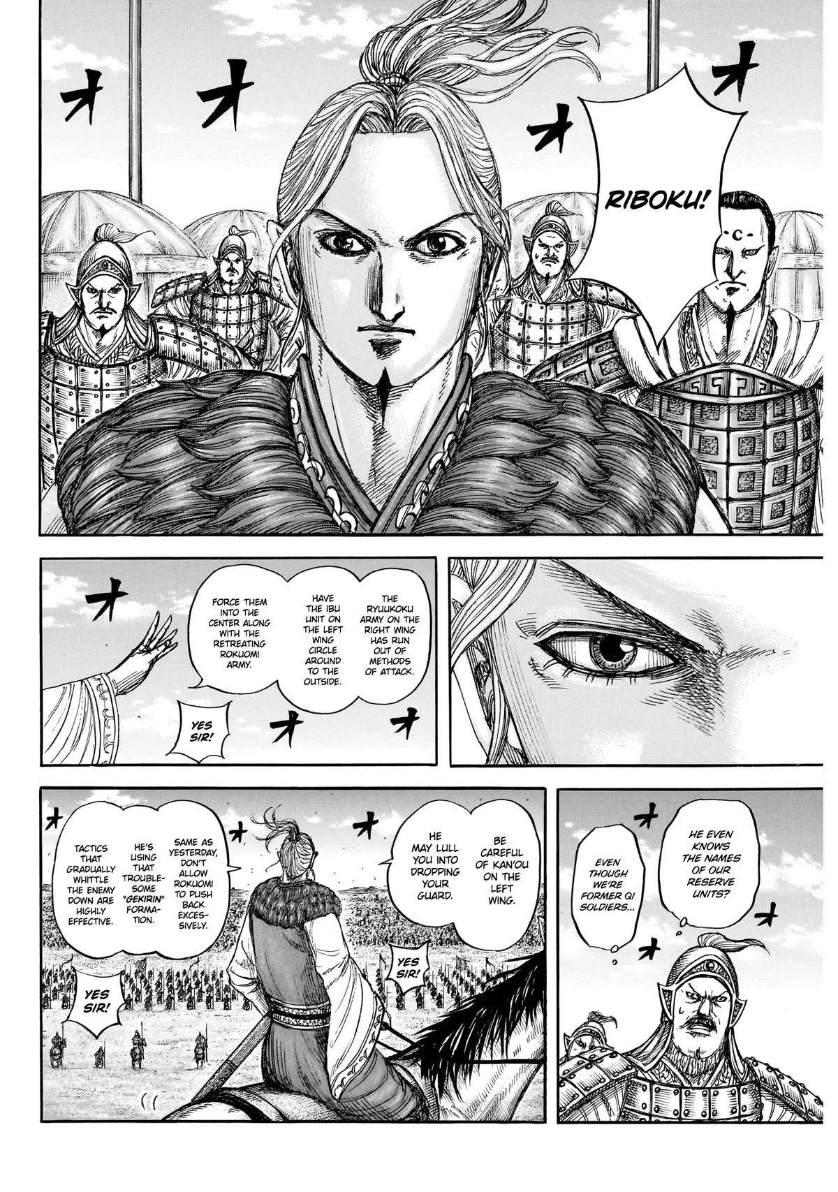 kingdom (E) Chapter 872 page 8